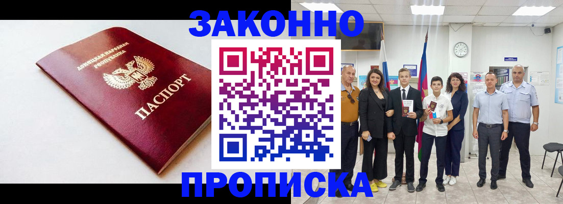 пропишу в квартире в Ульяновске