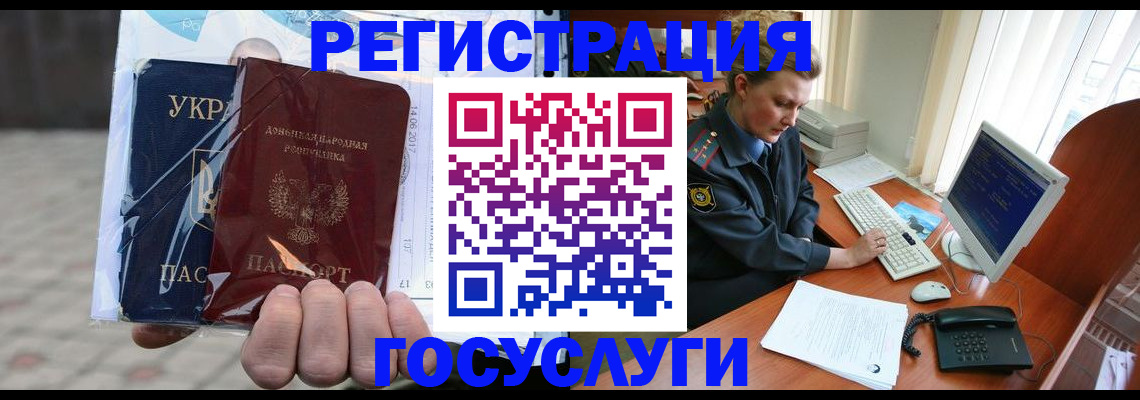 временная регистрация в квартире в Ульяновске